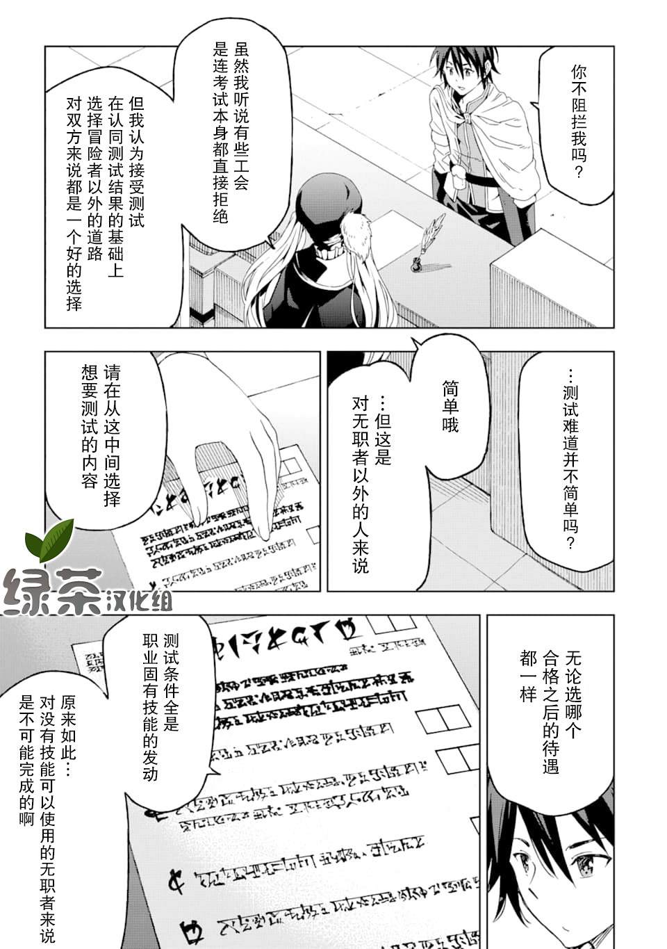 第2话0