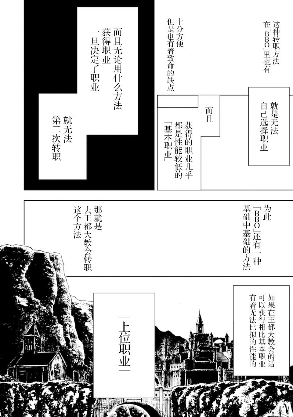 第1话1