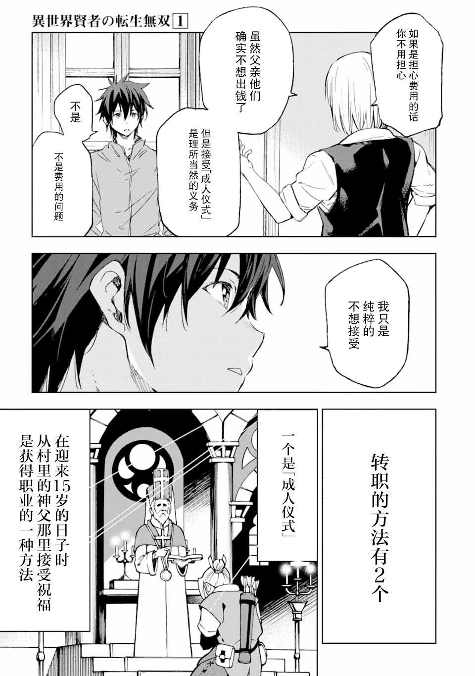 第1话0