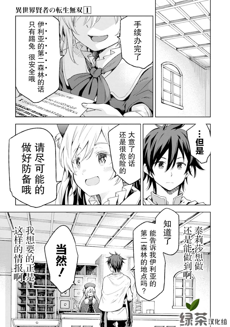 第3话0