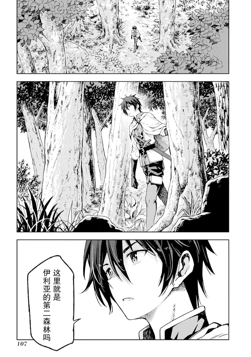 第3话4