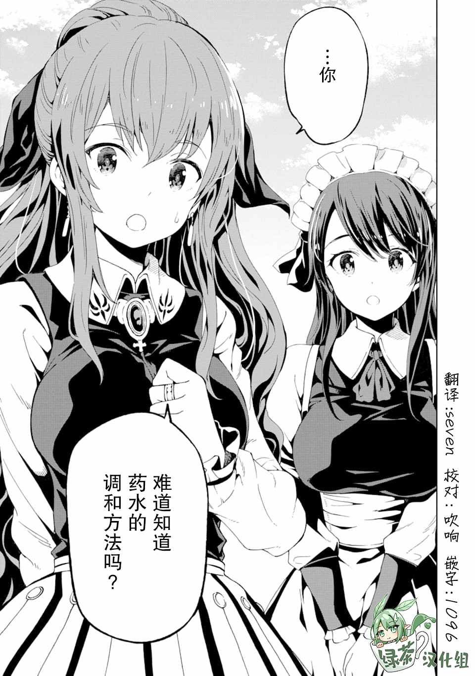 第4话0