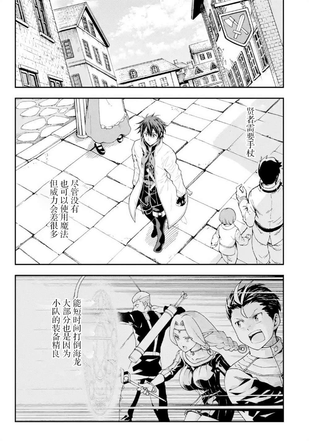 第8话3
