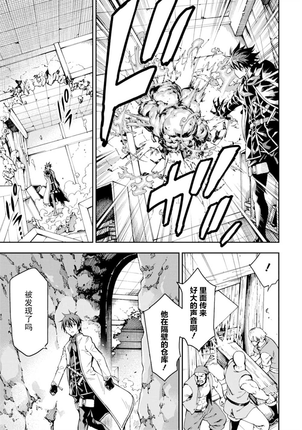 第7话4