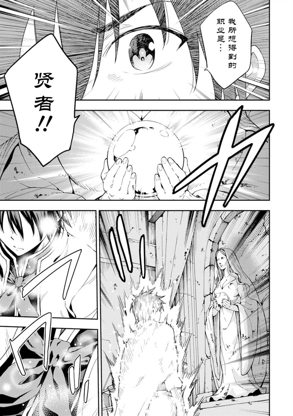 第7话0