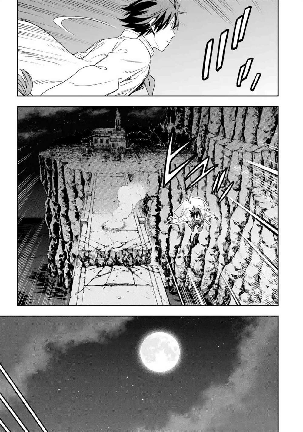 第8话1