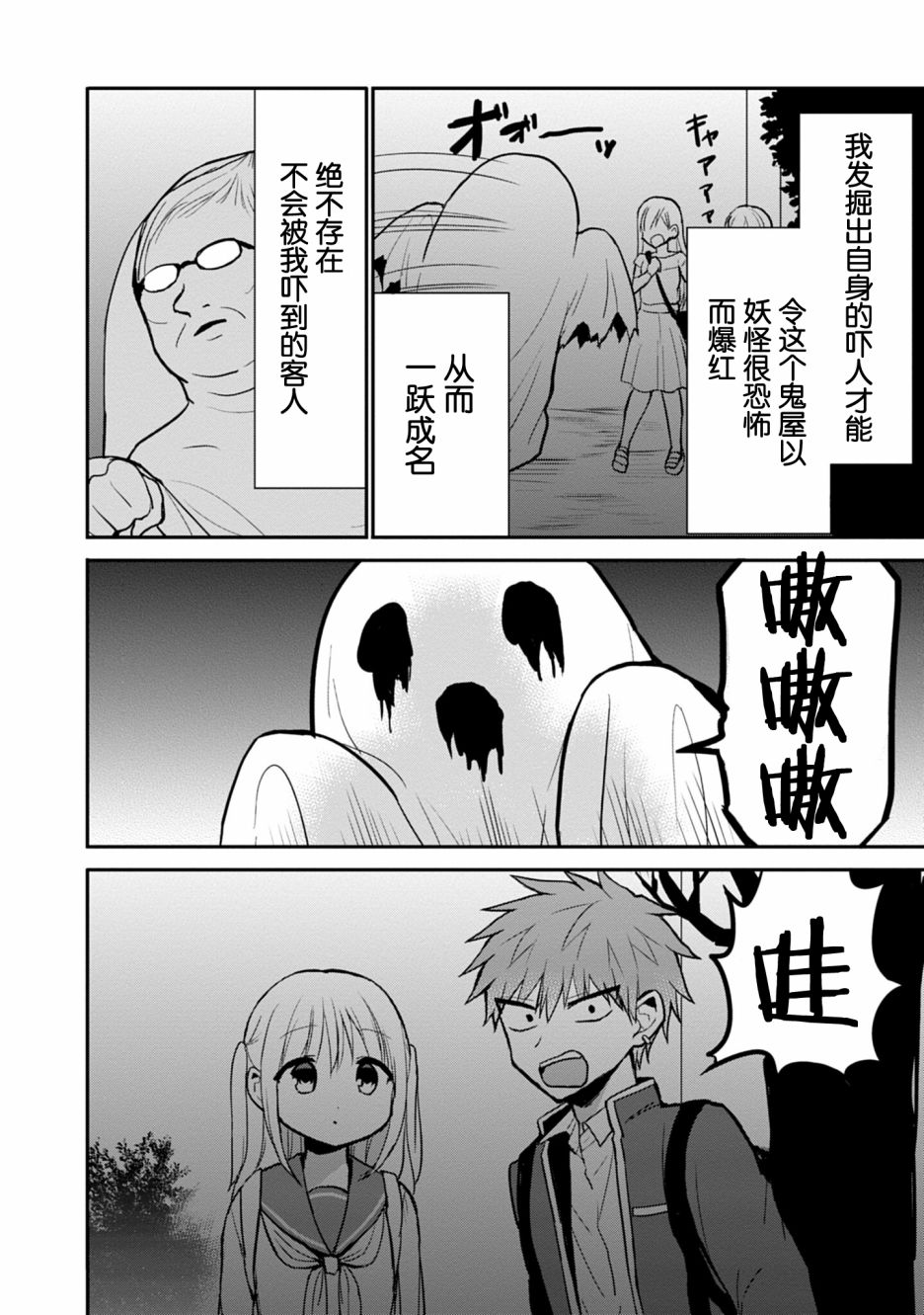 第68话1
