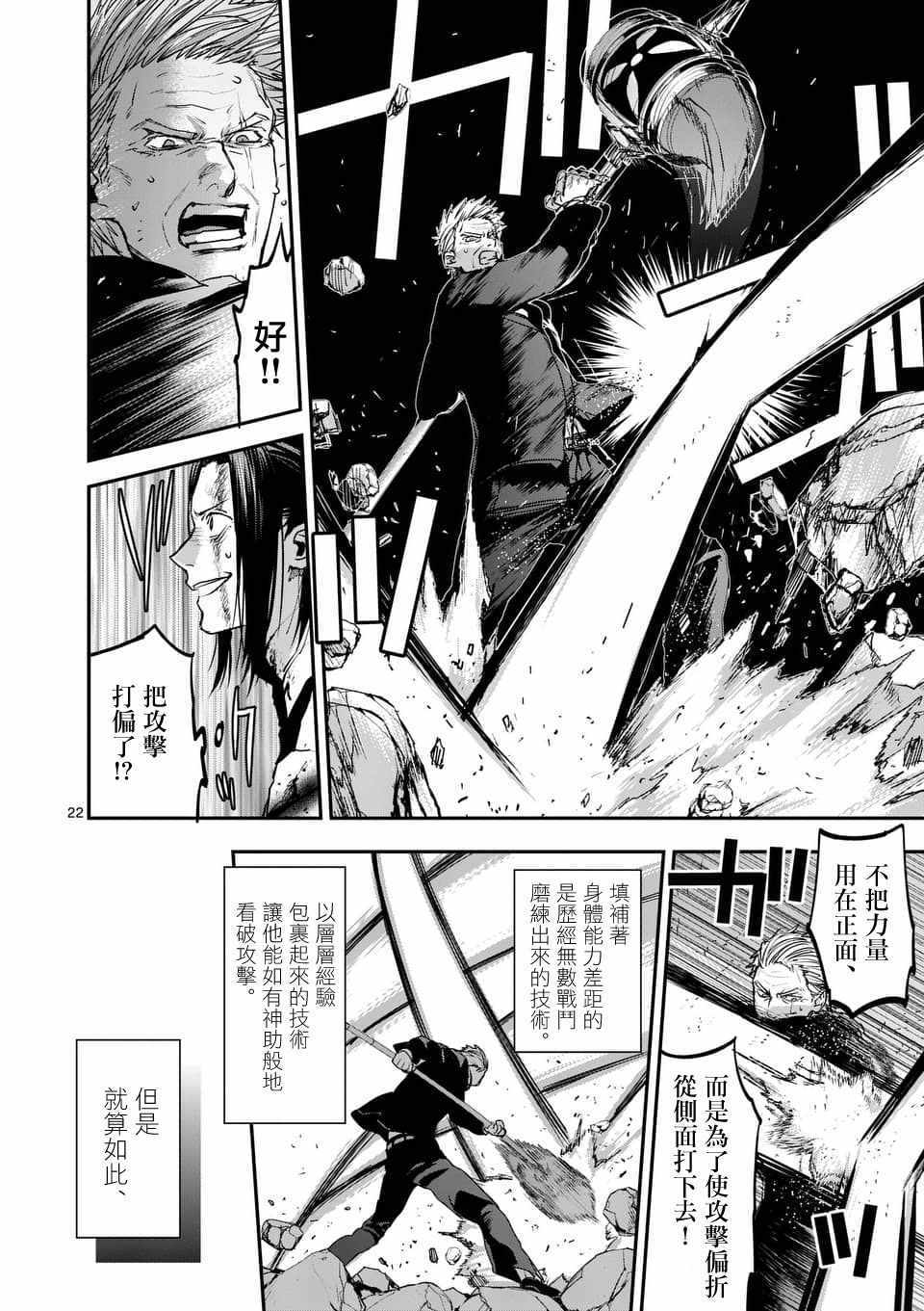 第70话1