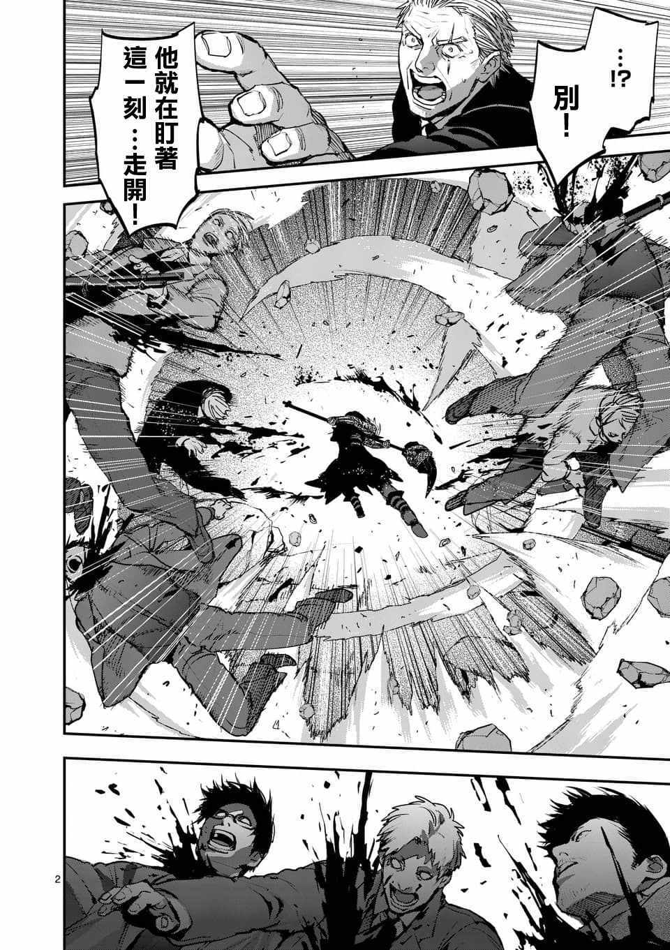 第70话1