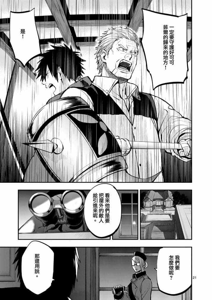 第37话0