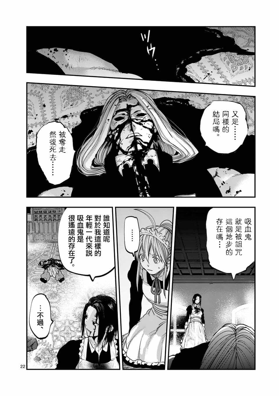 第67话0