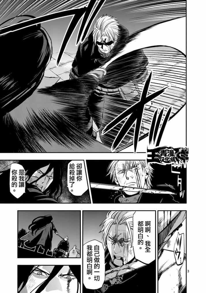 第35话2