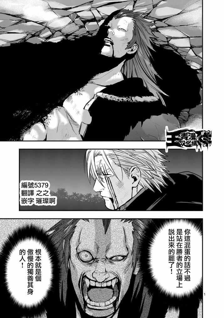 第35话0