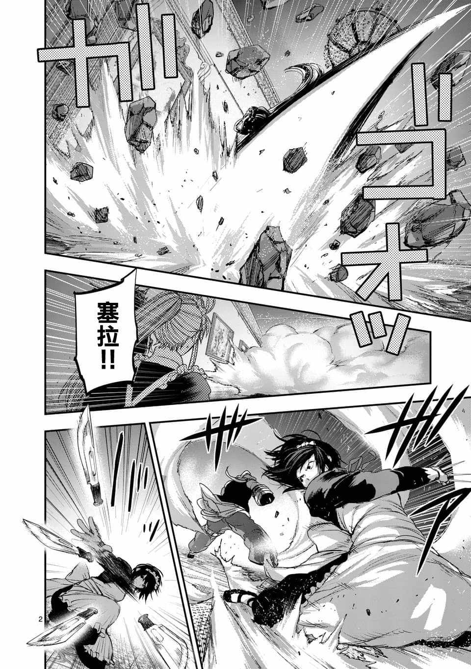 第66话1