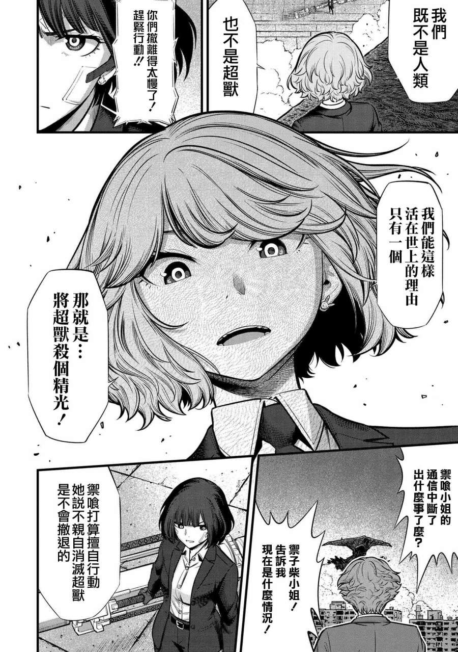 第6话1