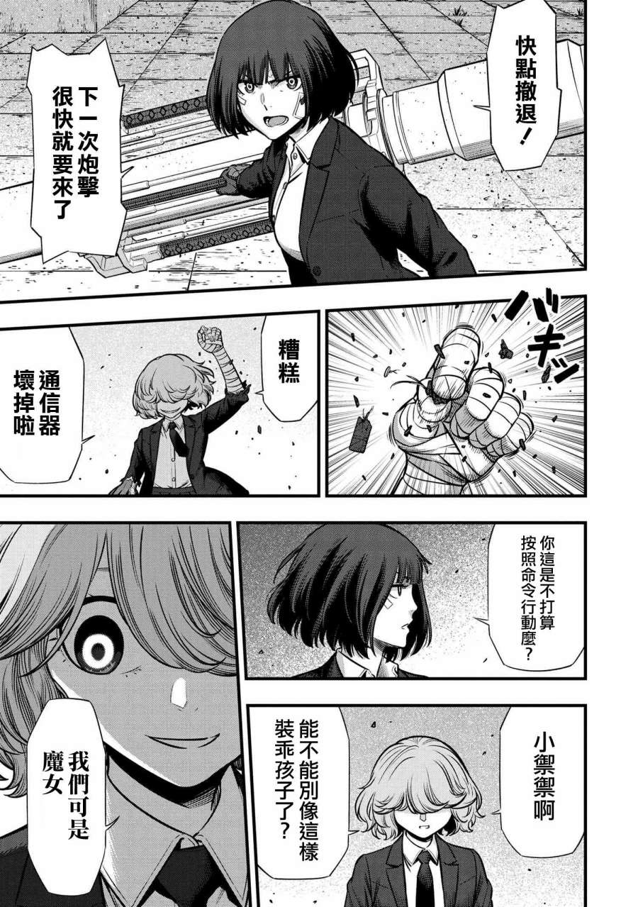 第6话0