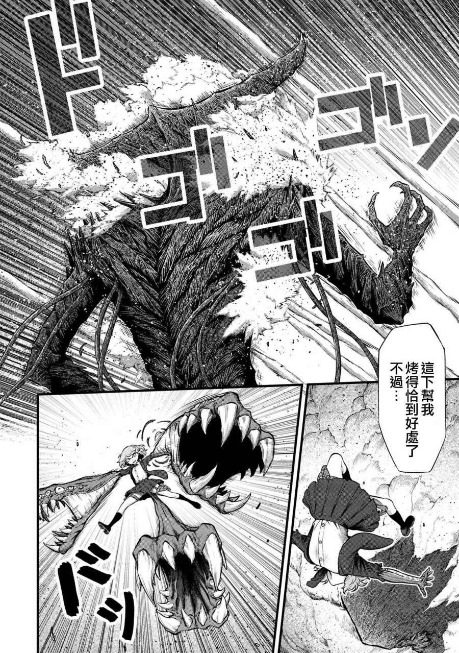 第6话3