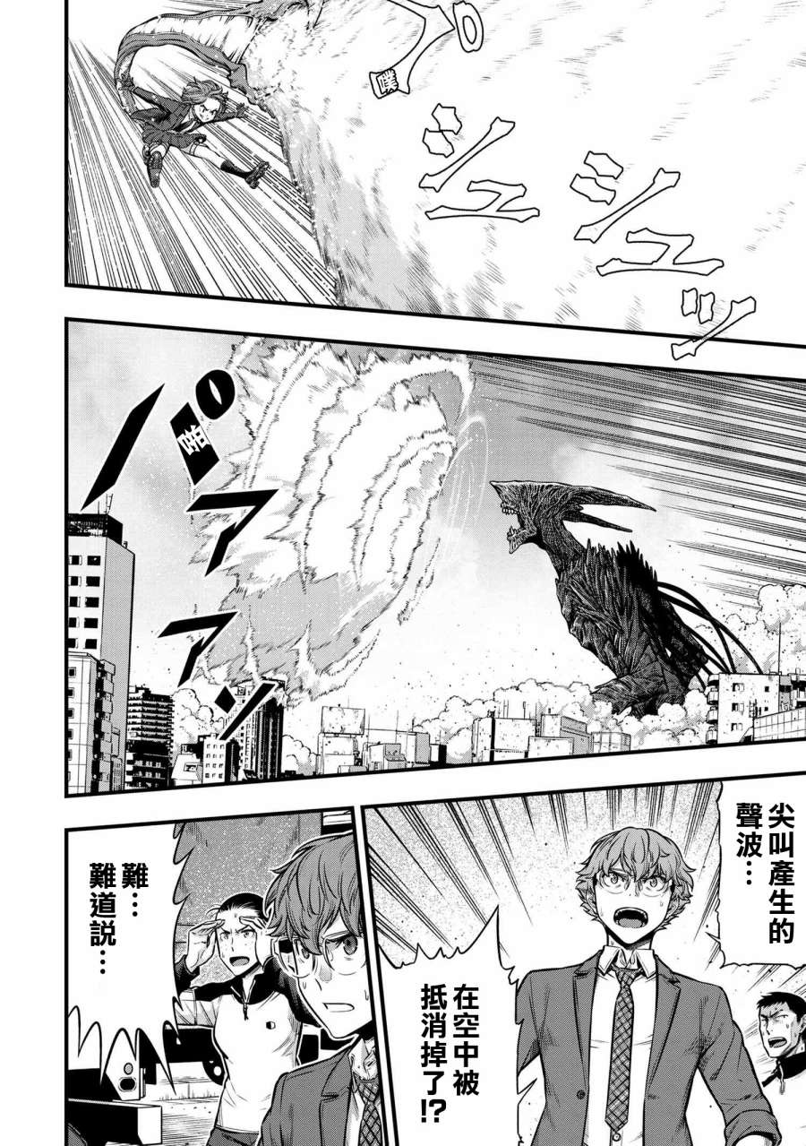 第6话2