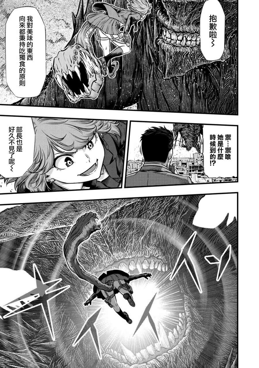 第6话1