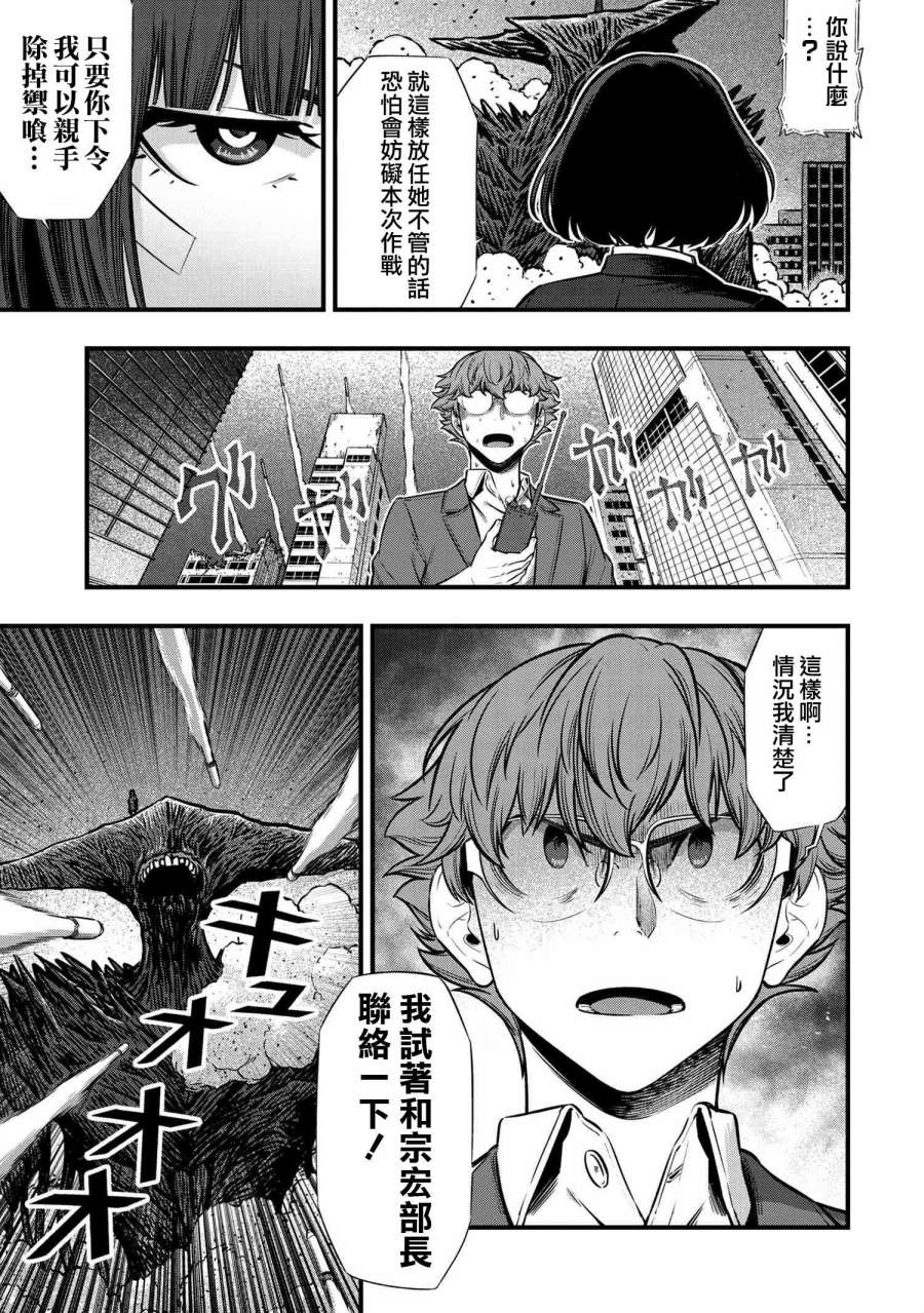 第6话2