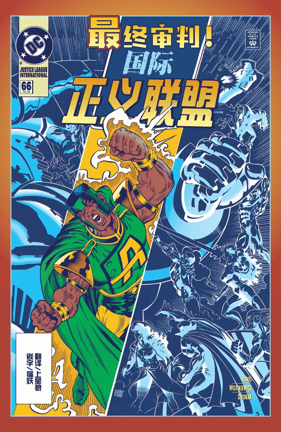 第66话0