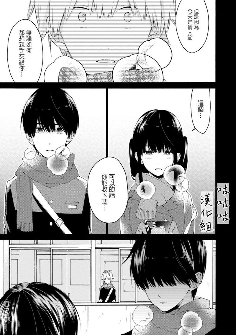 第9话4