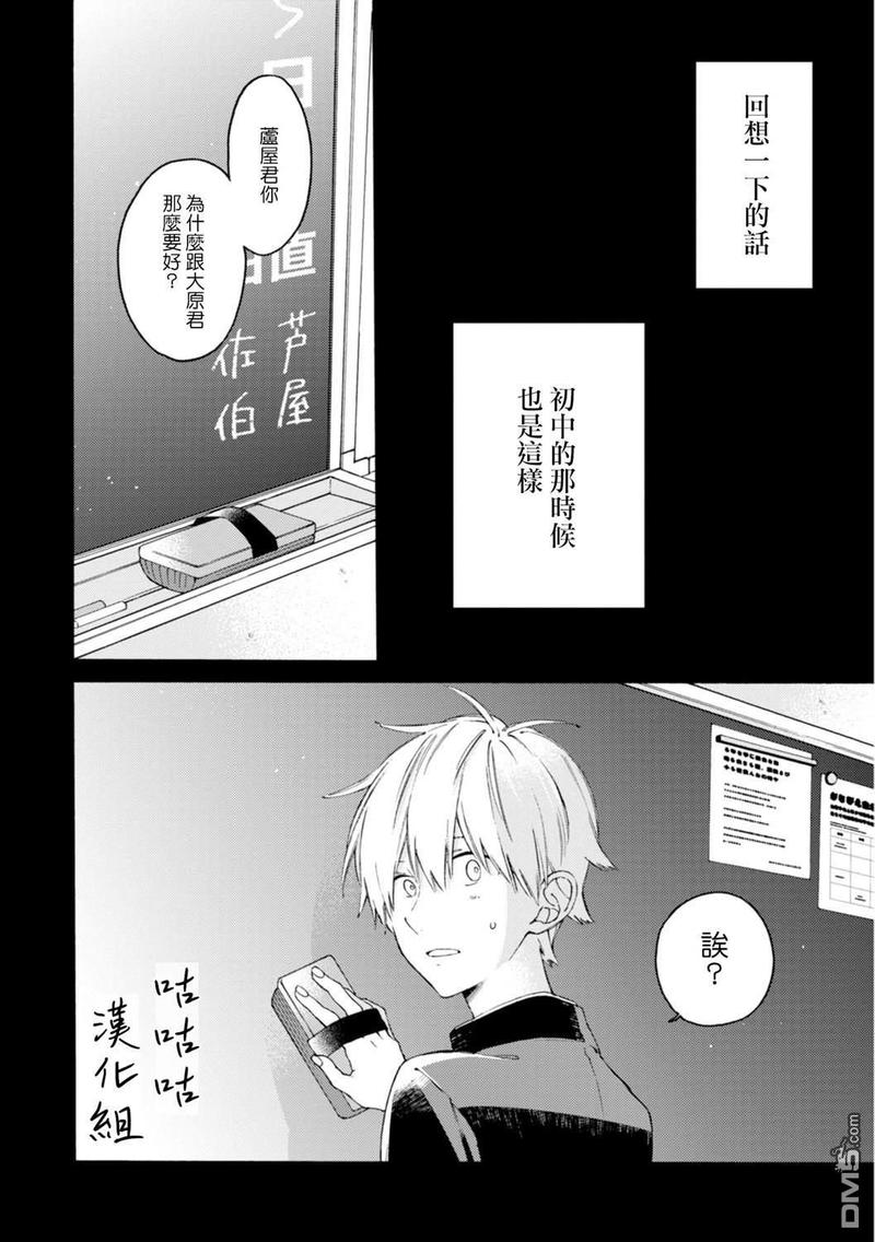 第9话1