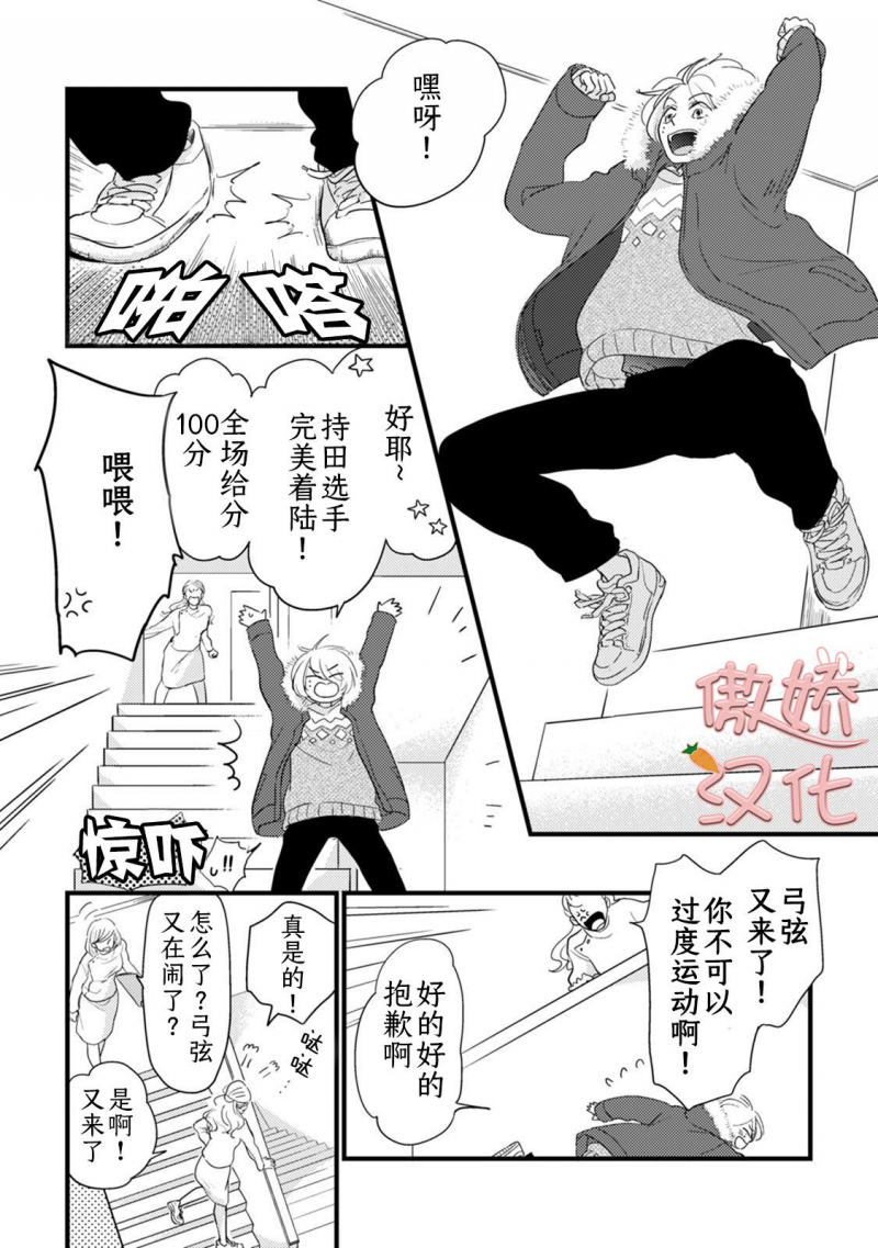 第5话1