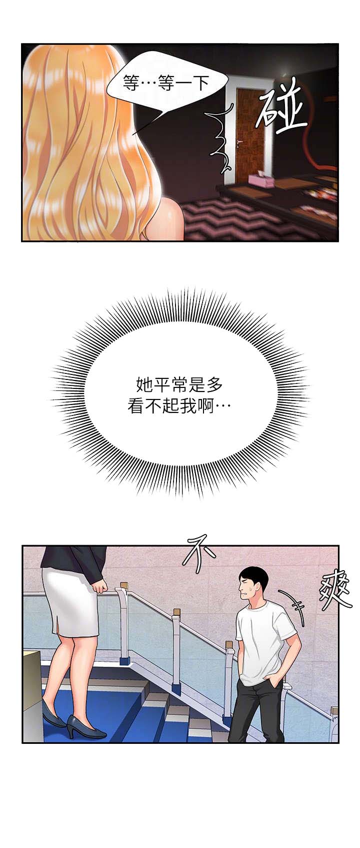 第21话1