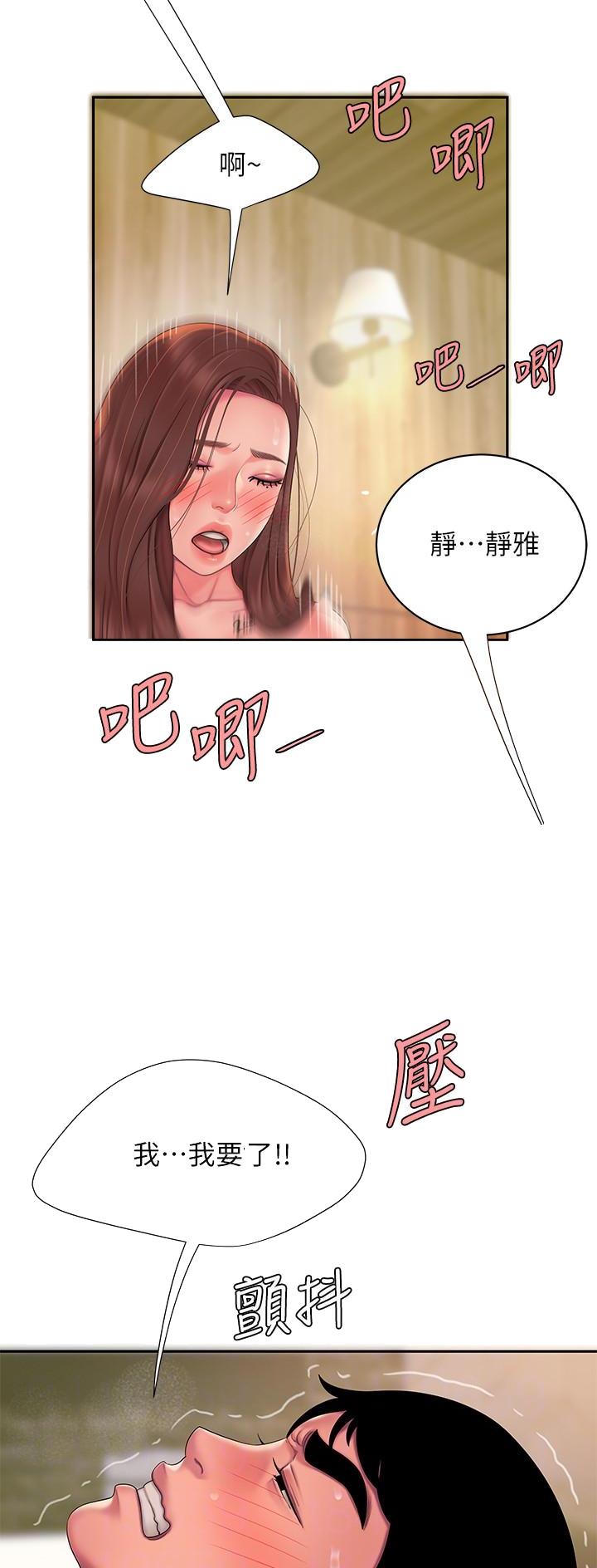 第80话1