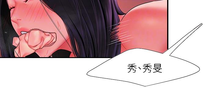 第66话2