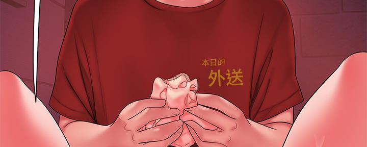 第66话4