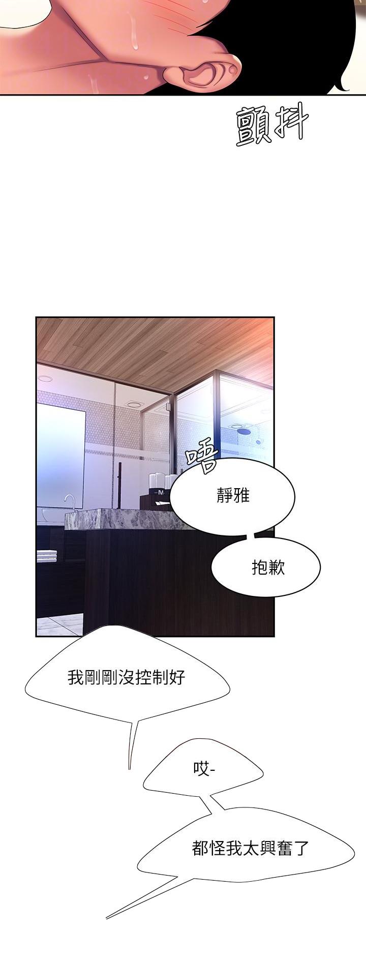 第80话2