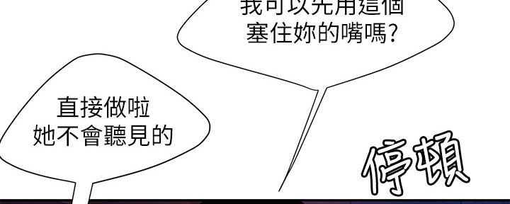 第66话2