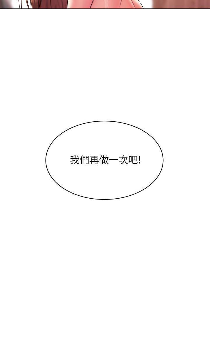 第80话1