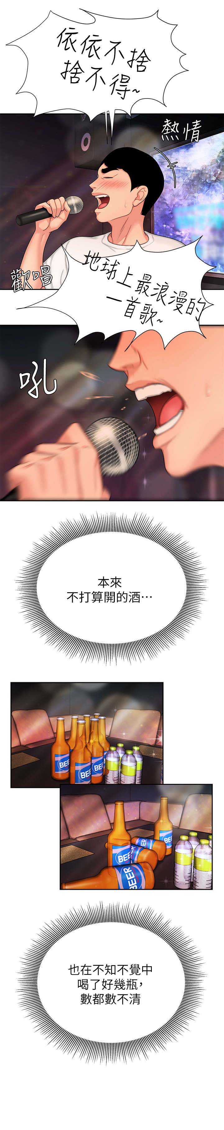 第22话4