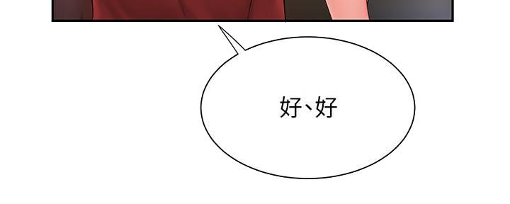 第68话3