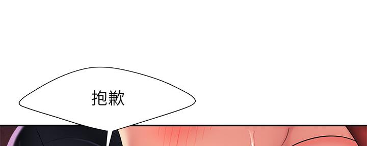 第66话4
