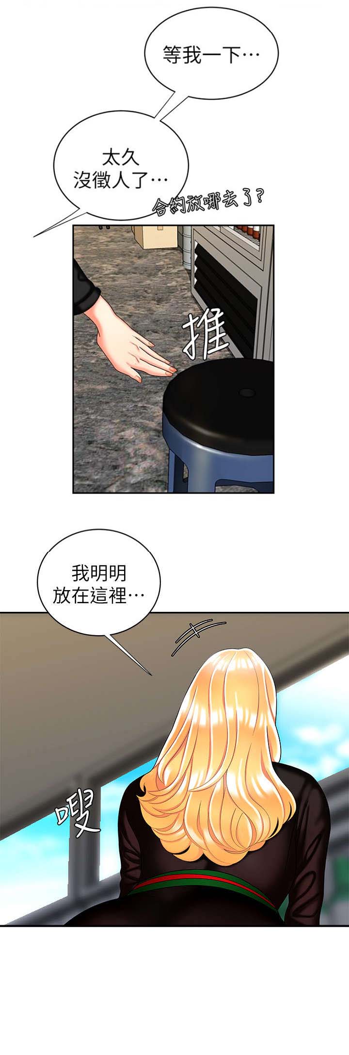 第18话2