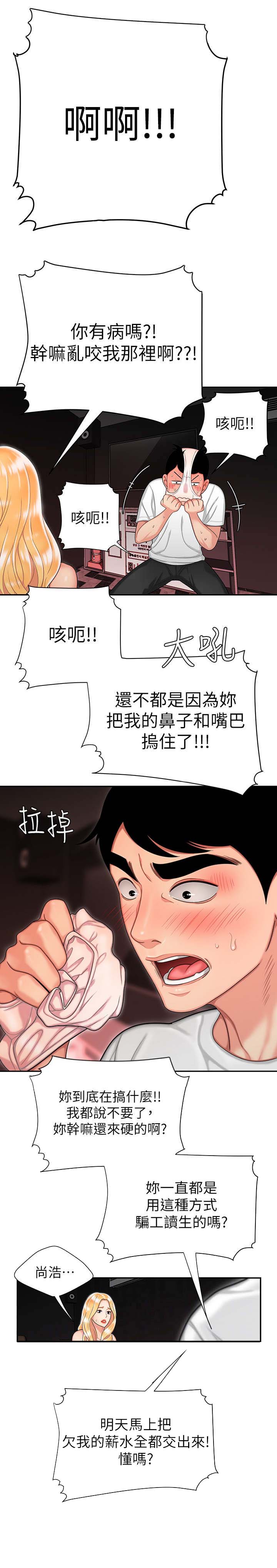 第21话0
