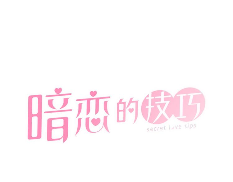 第30话 无可奈何0