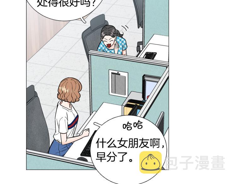 第47话 她好可爱3