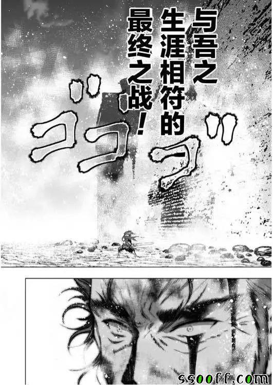 第30话1