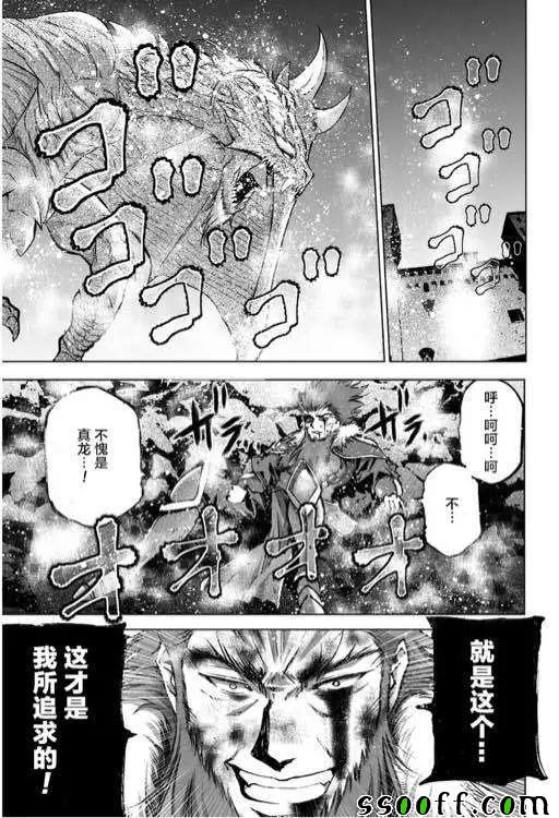 第30话0