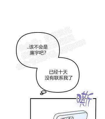 第12话4
