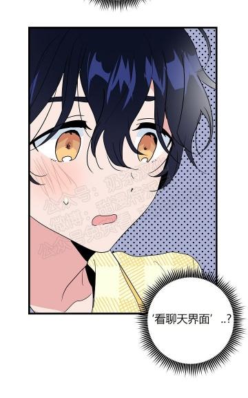 第12话3