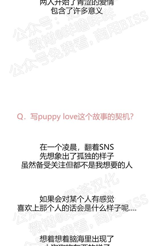 第一季后记3
