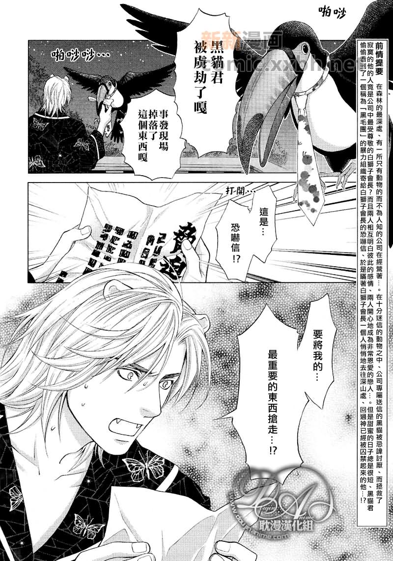 第5话1