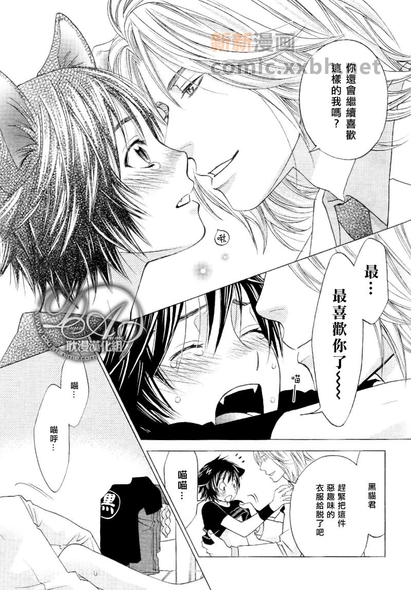 第5话2