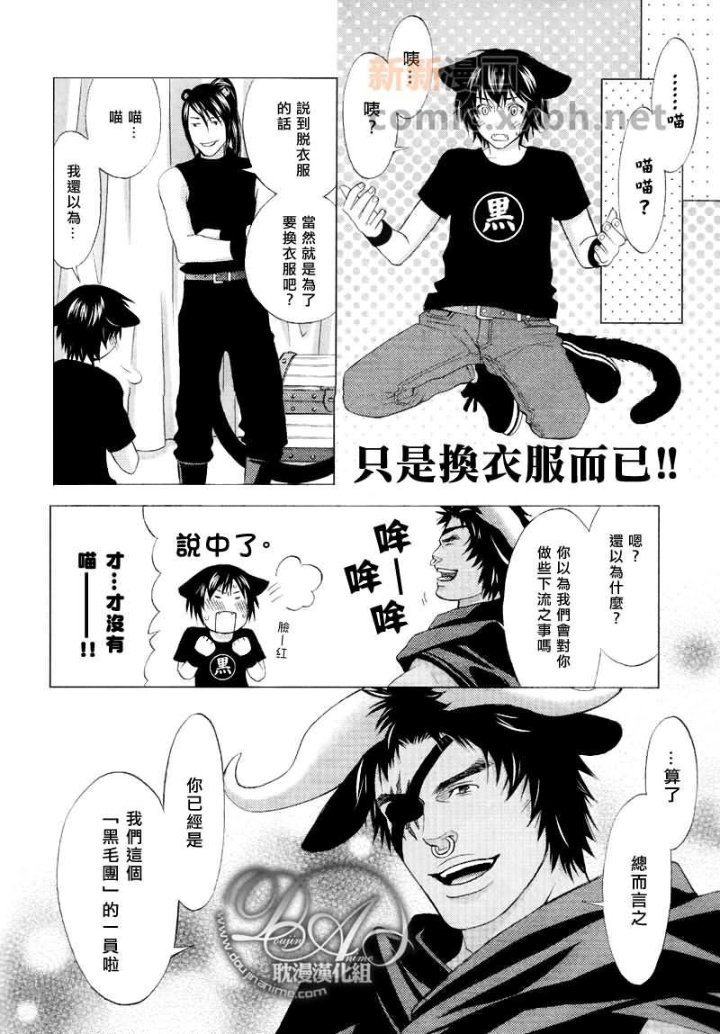 第5话3